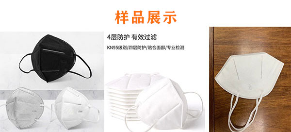 南昌n95全自動(dòng)口罩生產(chǎn)線樣品圖
